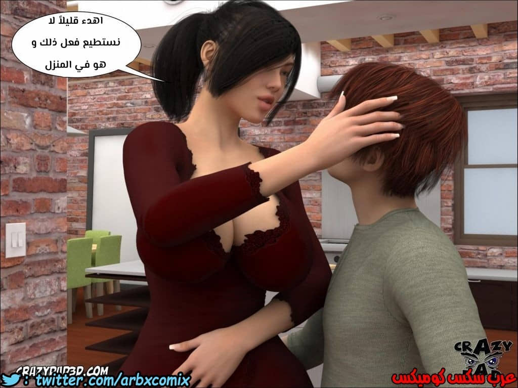 155 الأخت الكبرى العزيزة الجزء 2