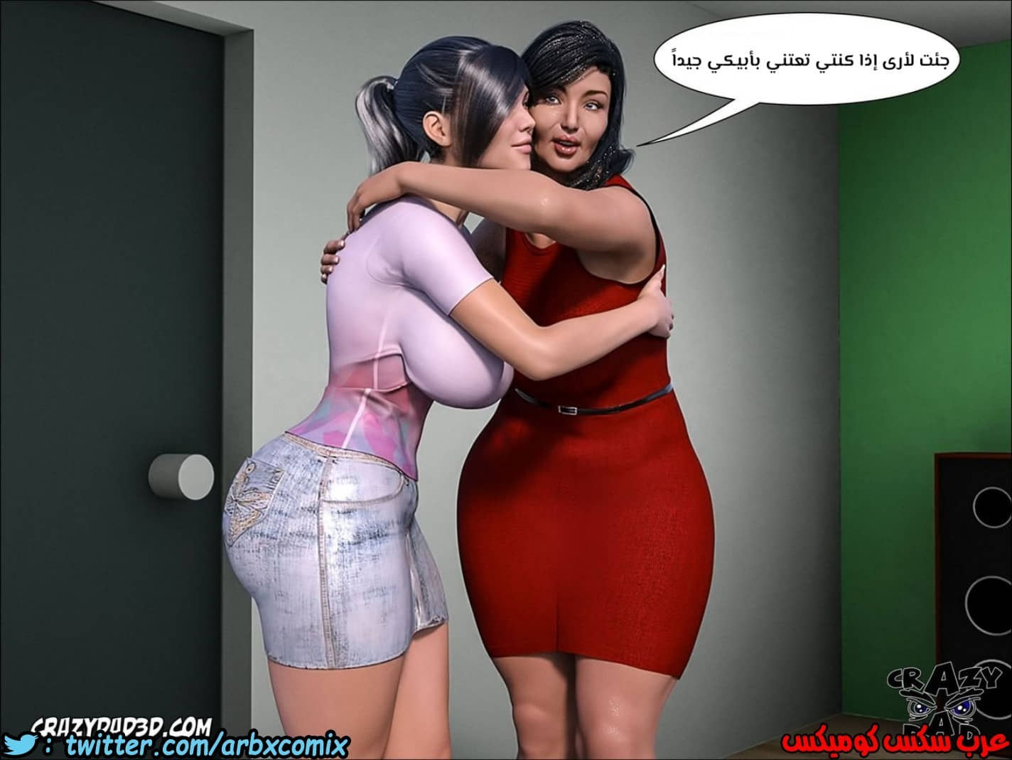 159 الأخت الكبرى العزيزة الجزء 6