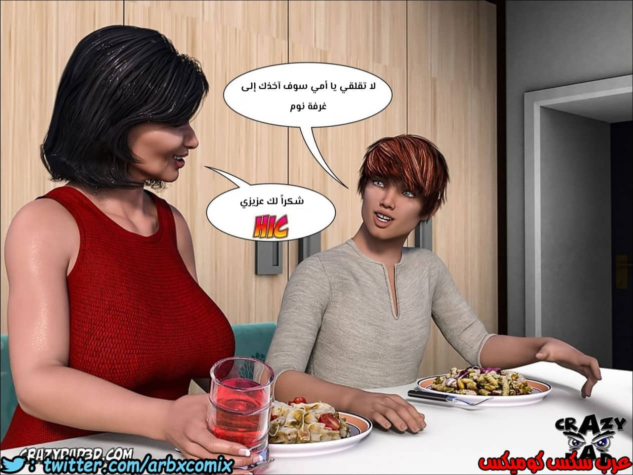159 الأخت الكبرى العزيزة الجزء 6