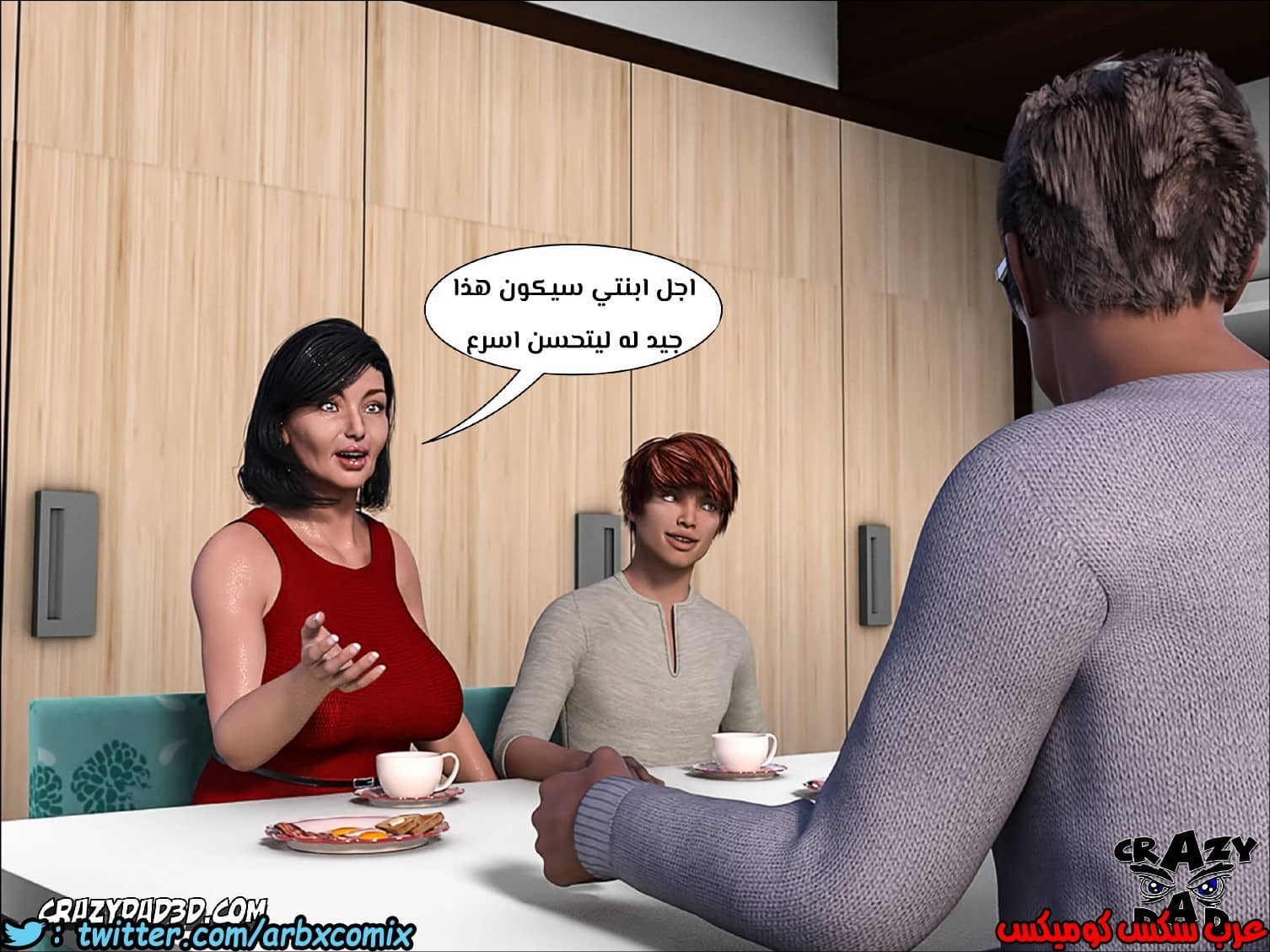 160 الأخت الكبرى العزيزة الجزء 7