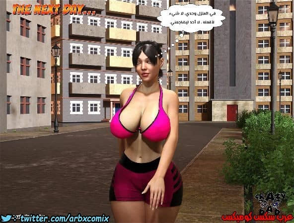 163 الأخت الكبرى العزيزة الجزء 10 163 الأخت الكبرى العزيزة الجزء 10