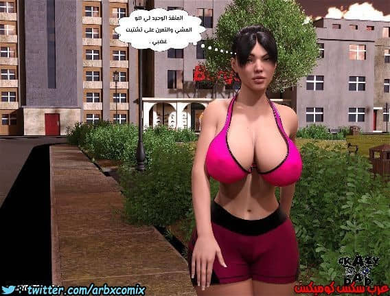 163 الأخت الكبرى العزيزة الجزء 10 163 الأخت الكبرى العزيزة الجزء 10