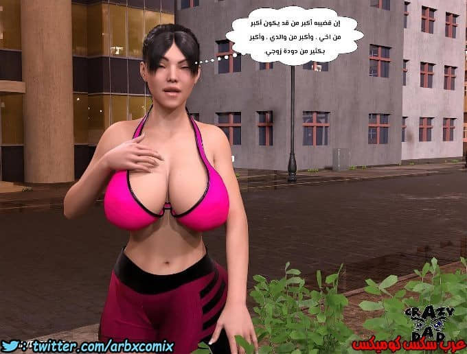 163 الأخت الكبرى العزيزة الجزء 10 163 الأخت الكبرى العزيزة الجزء 10