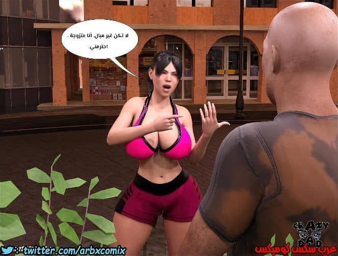 163 الأخت الكبرى العزيزة الجزء 10 163 الأخت الكبرى العزيزة الجزء 10