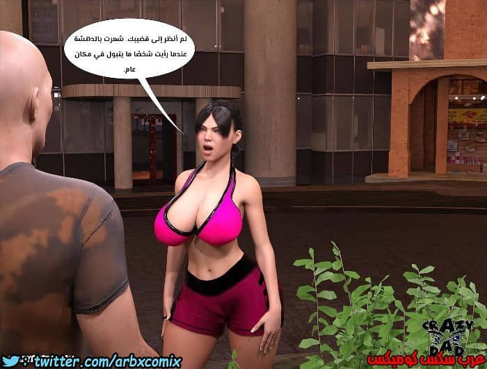163 الأخت الكبرى العزيزة الجزء 10 163 الأخت الكبرى العزيزة الجزء 10