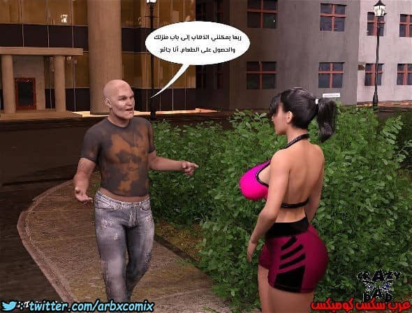 163 الأخت الكبرى العزيزة الجزء 10 163 الأخت الكبرى العزيزة الجزء 10
