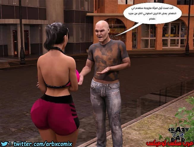 163 الأخت الكبرى العزيزة الجزء 10 163 الأخت الكبرى العزيزة الجزء 10