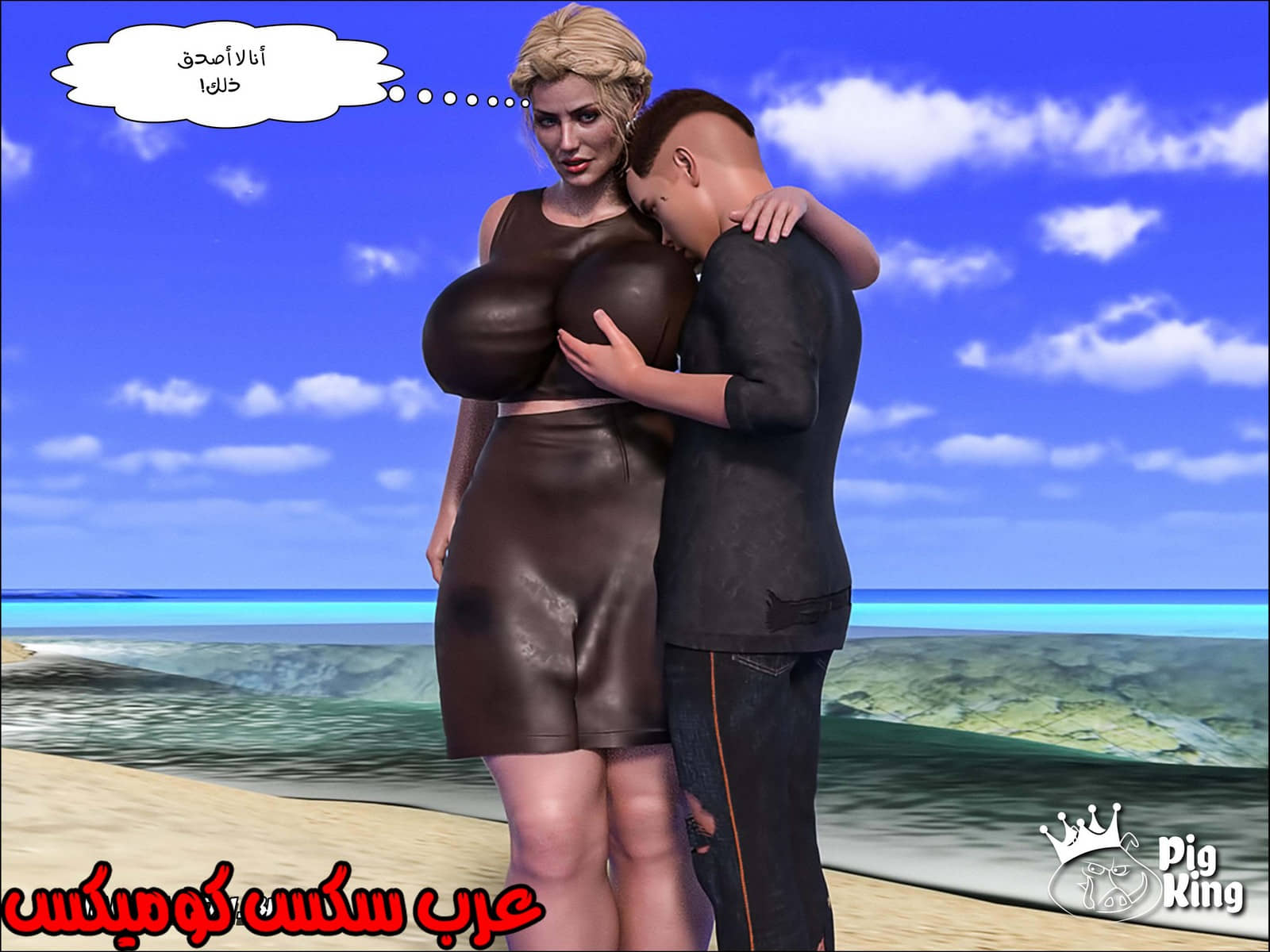 165 العائلة المفقودة الجزء 2
