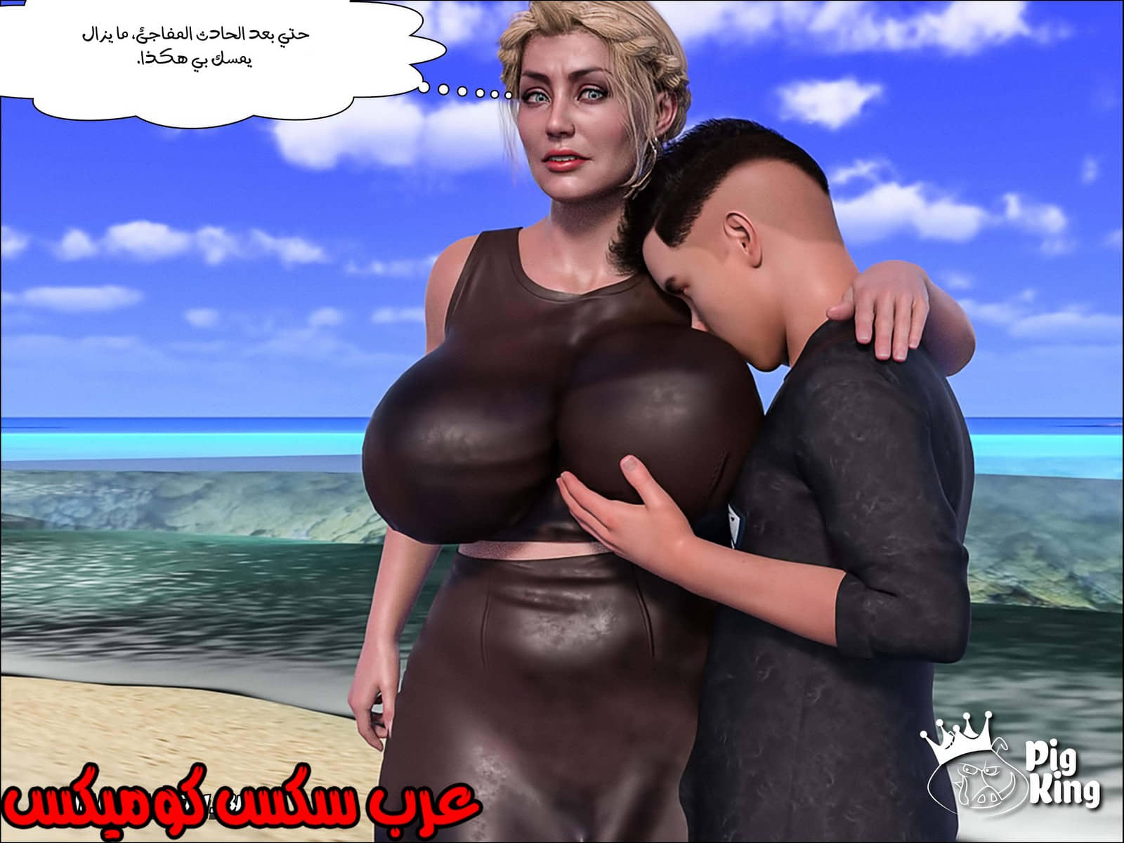 165 العائلة المفقودة الجزء 2