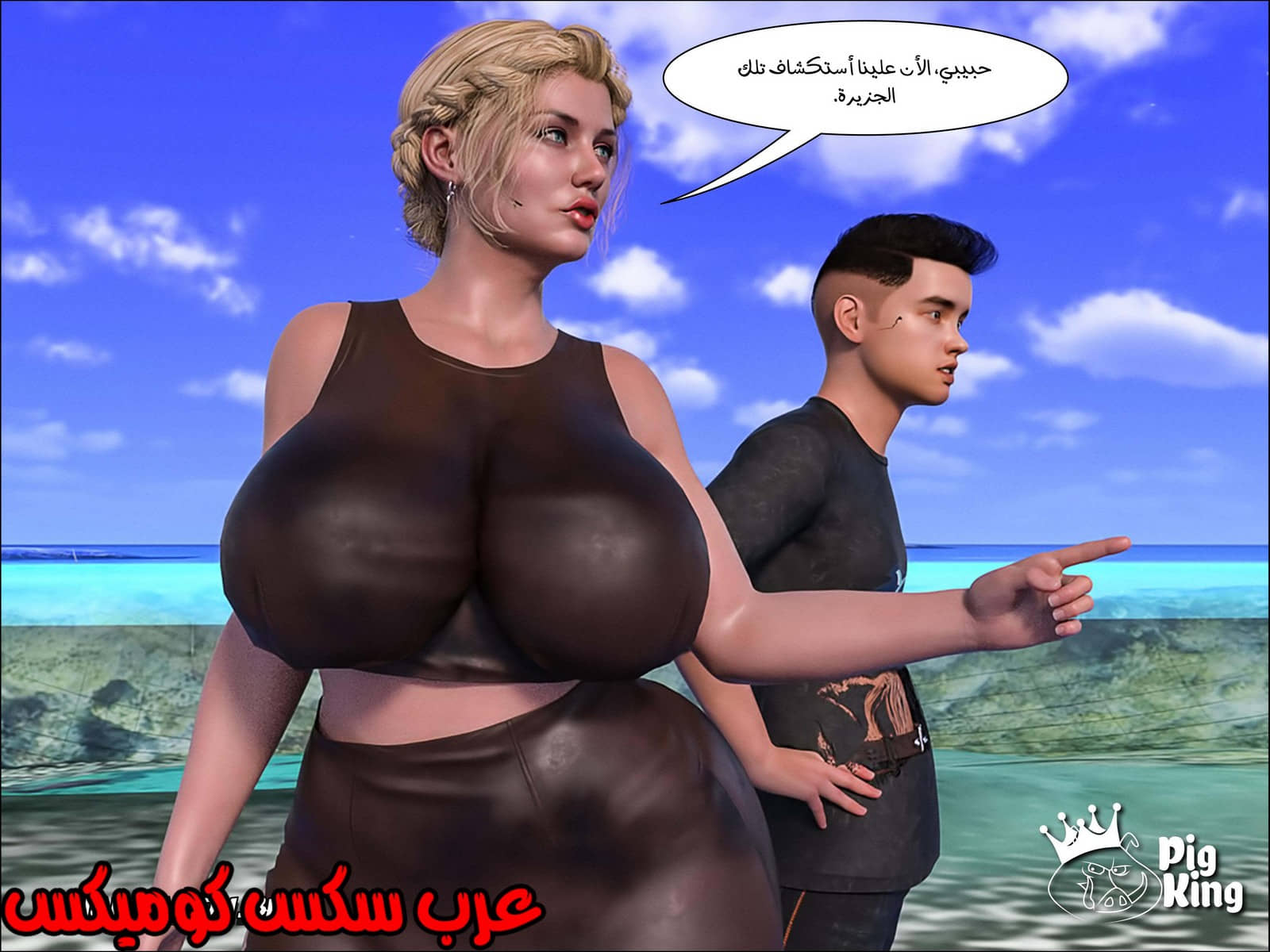 165 العائلة المفقودة الجزء 2
