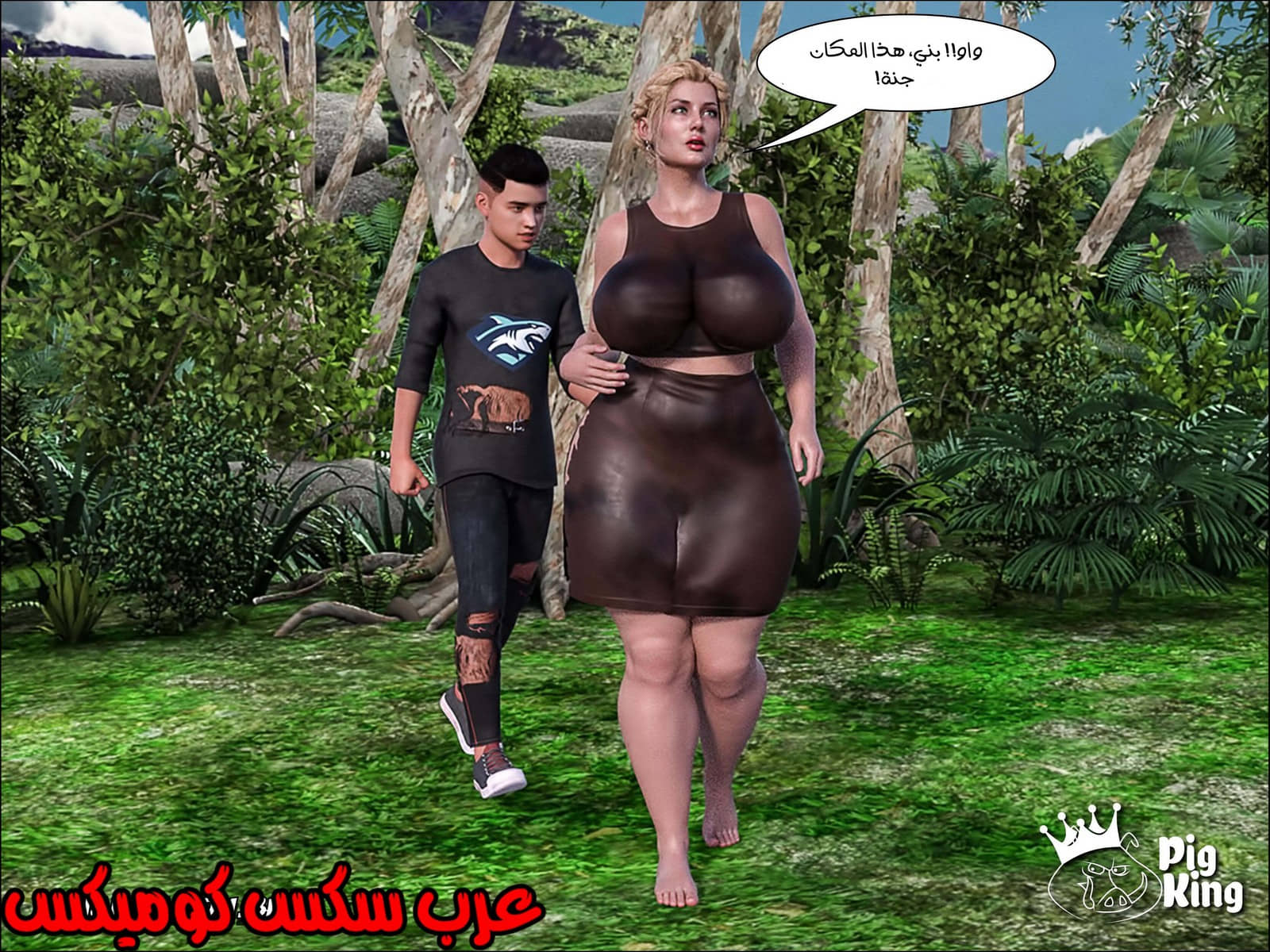 165 العائلة المفقودة الجزء 2