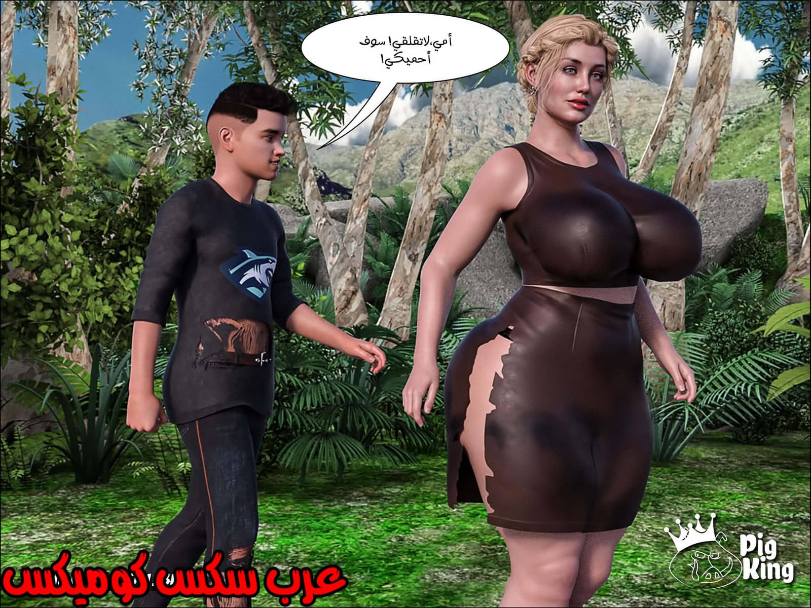 165 العائلة المفقودة الجزء 2
