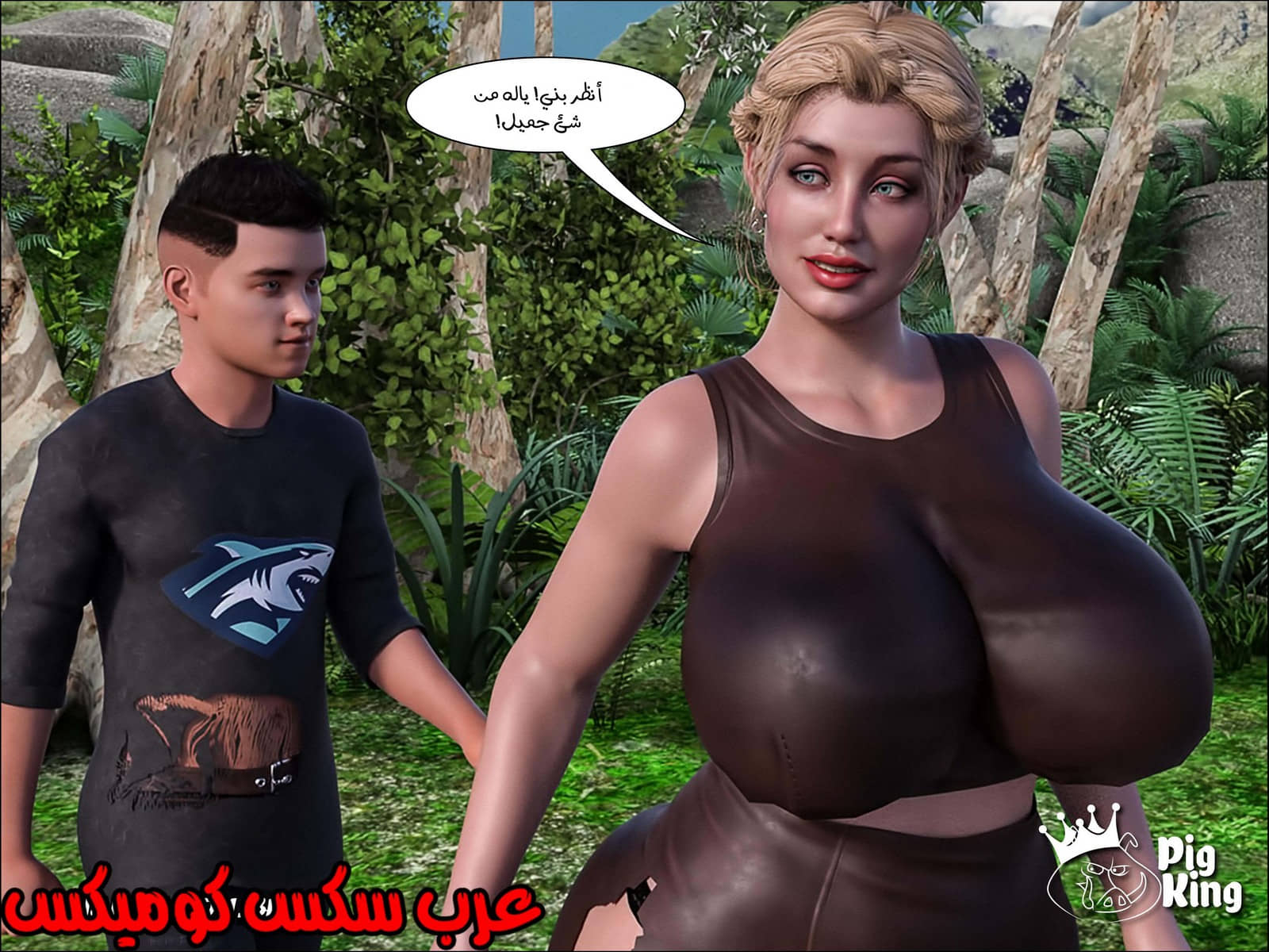 165 العائلة المفقودة الجزء 2