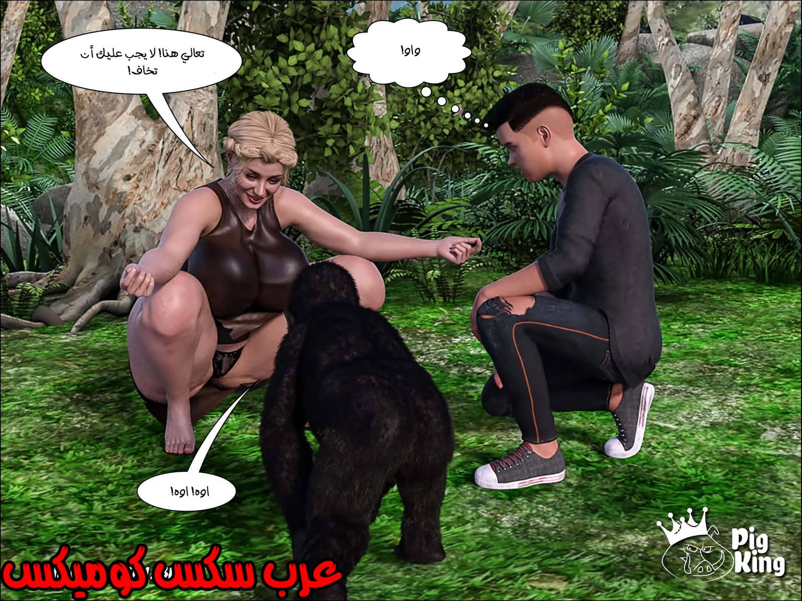 165 العائلة المفقودة الجزء 2