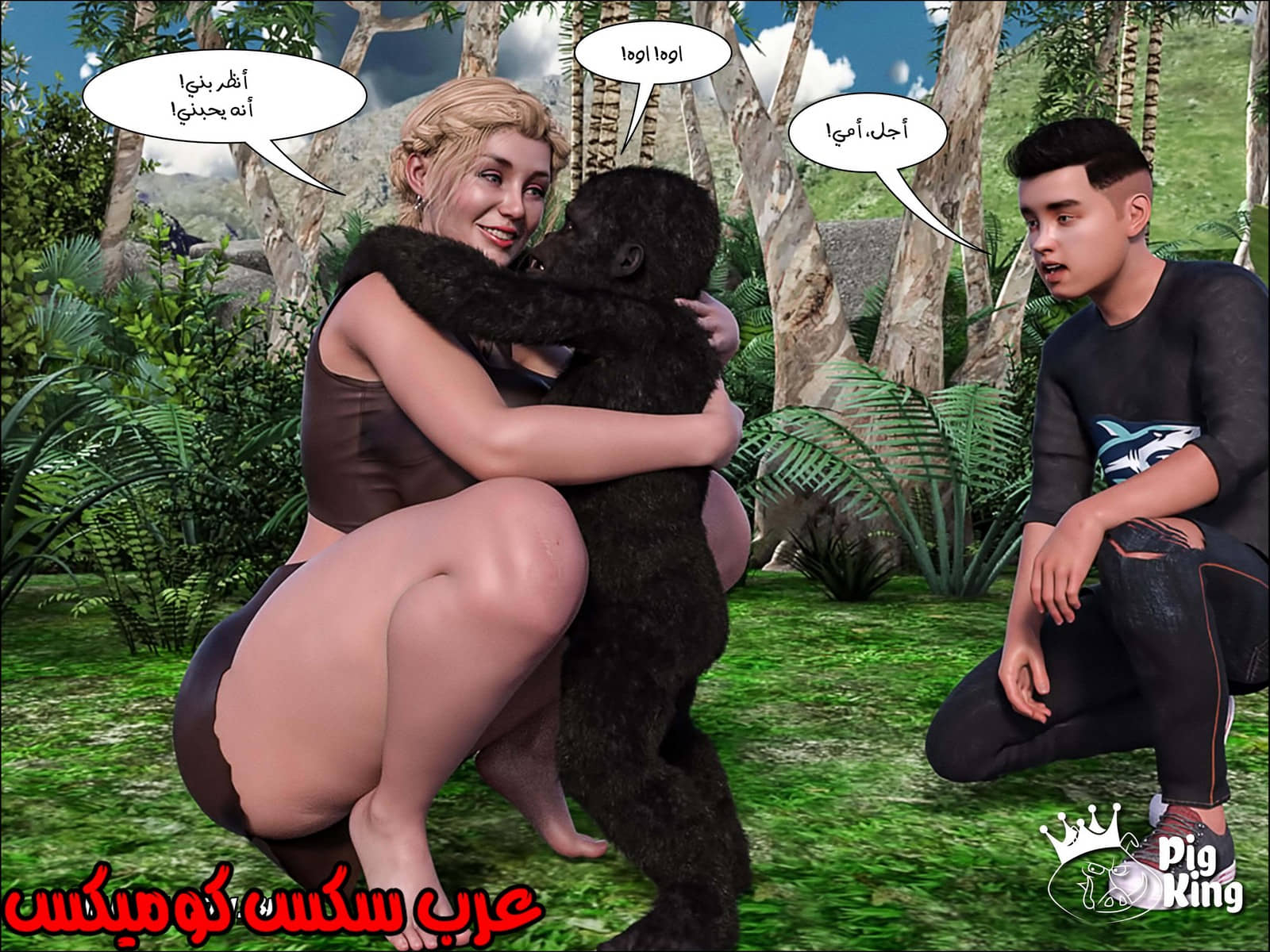 165 العائلة المفقودة الجزء 2