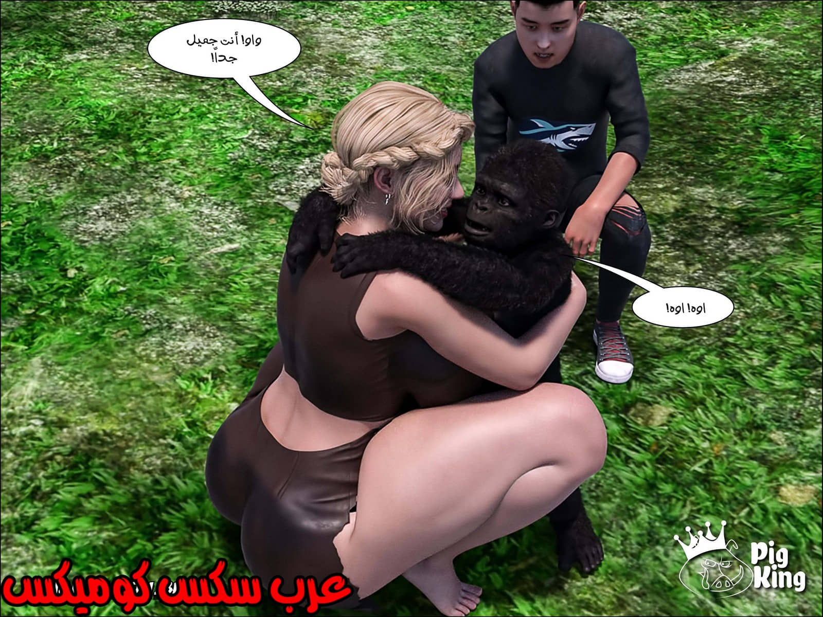 165 العائلة المفقودة الجزء 2