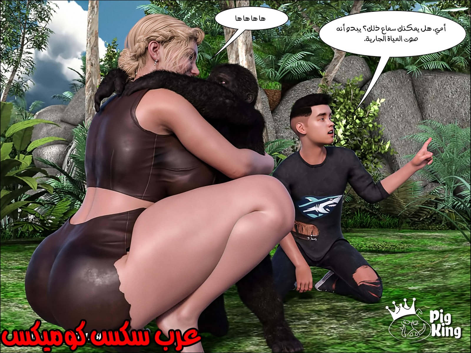 165 العائلة المفقودة الجزء 2