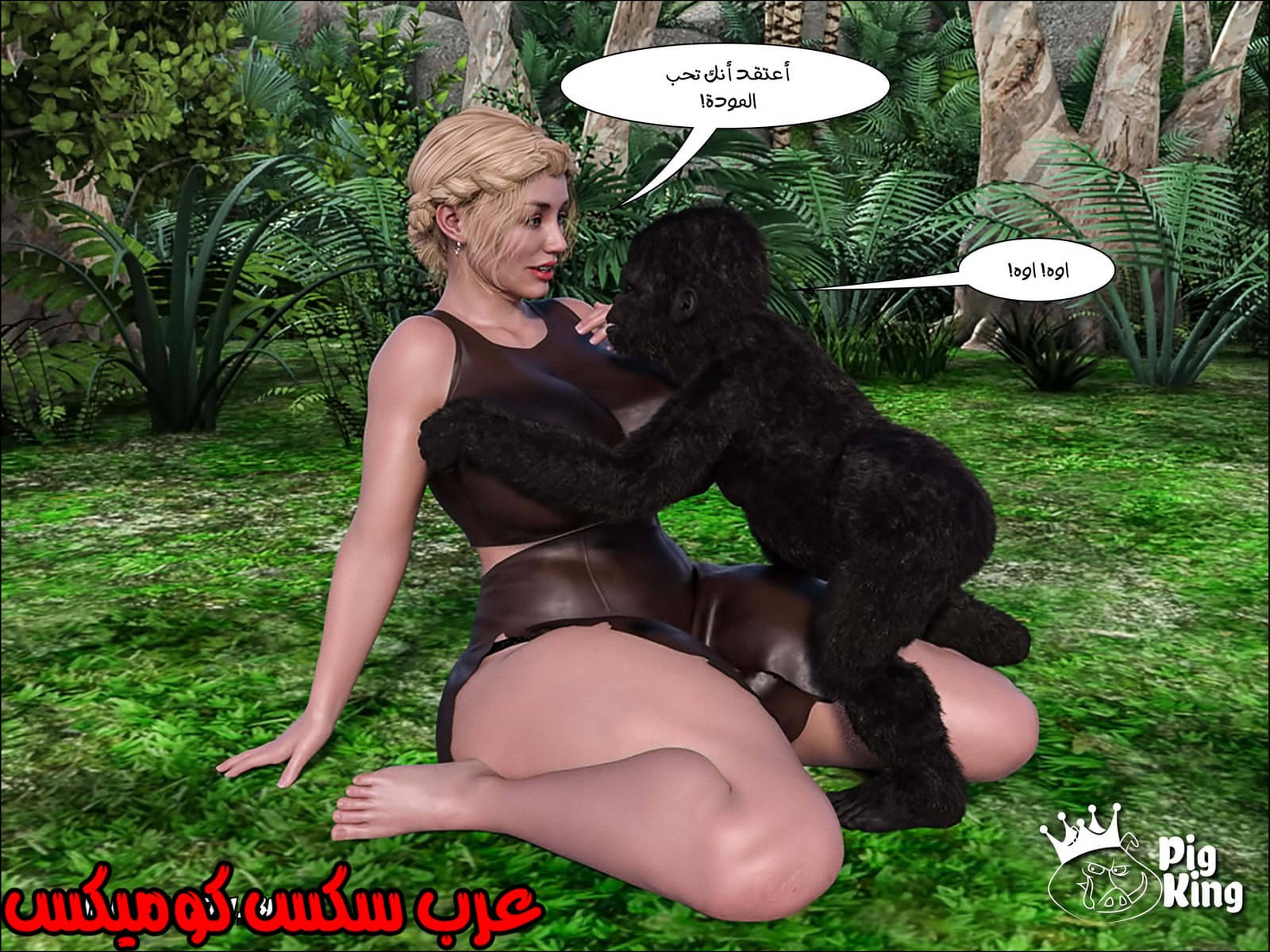 165 العائلة المفقودة الجزء 2