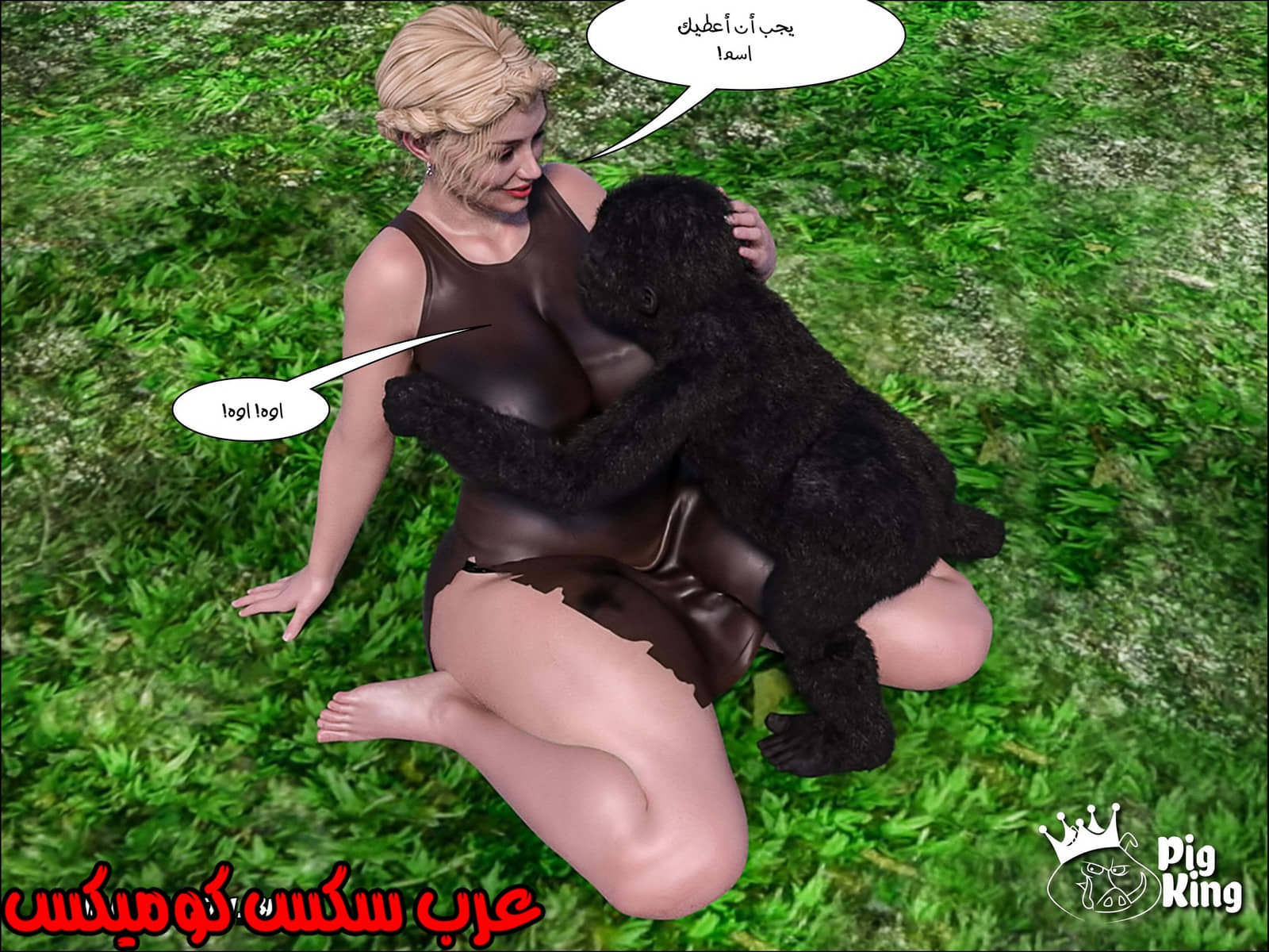 165 العائلة المفقودة الجزء 2