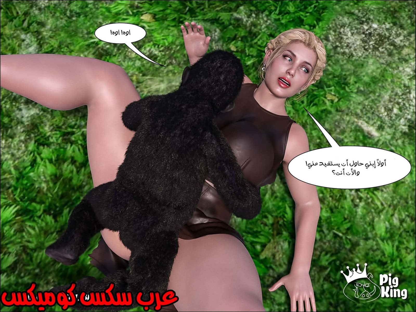 165 العائلة المفقودة الجزء 2