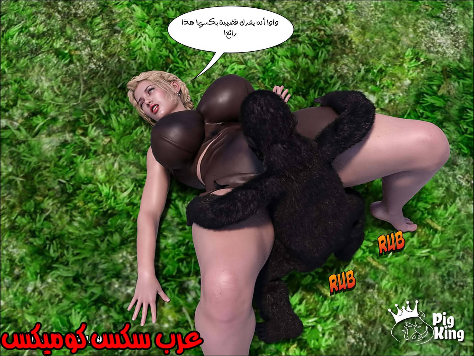 165 العائلة المفقودة الجزء 2