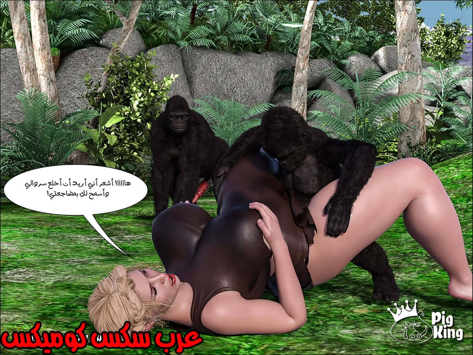 165 العائلة المفقودة الجزء 2