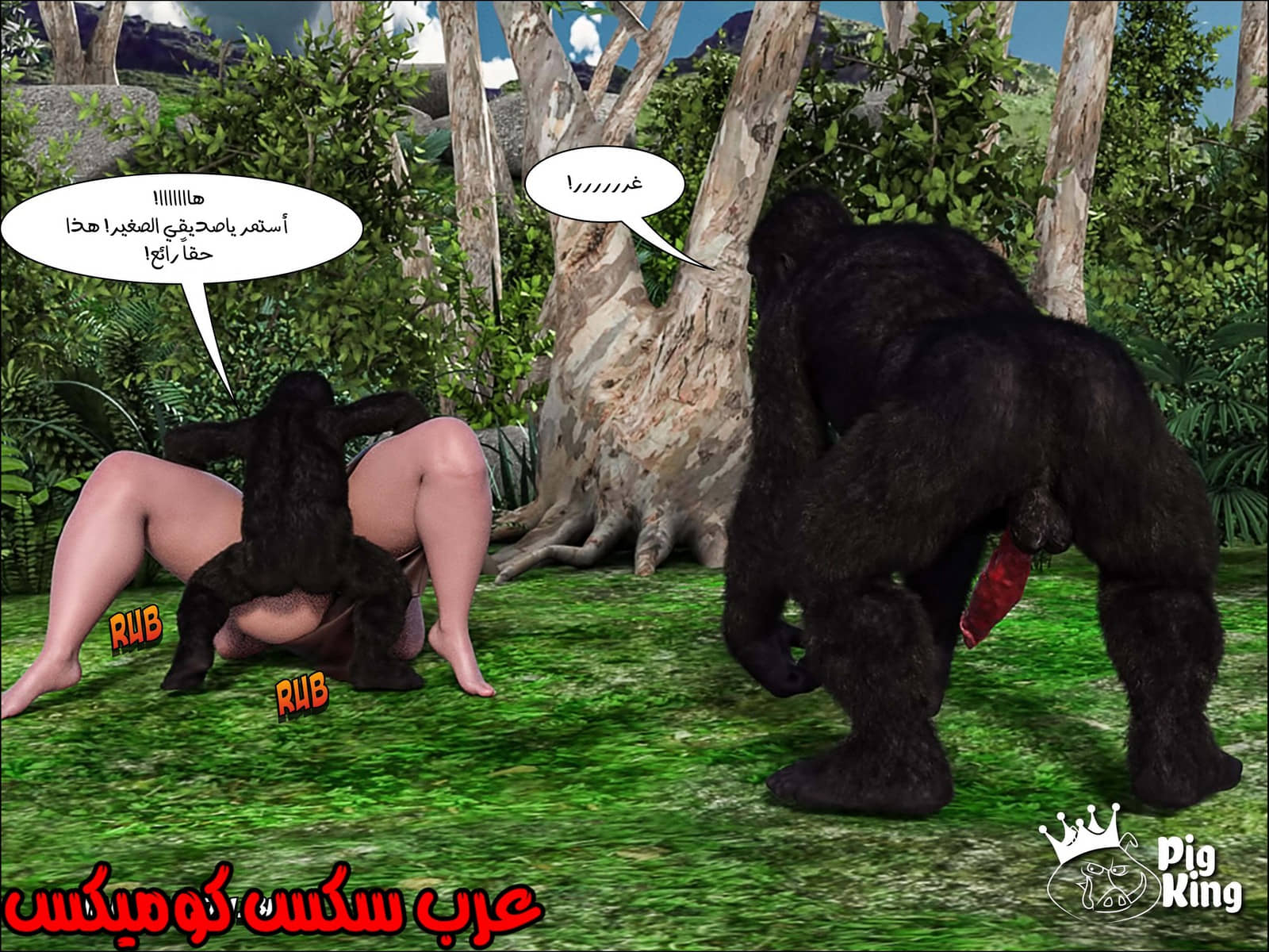 165 العائلة المفقودة الجزء 2