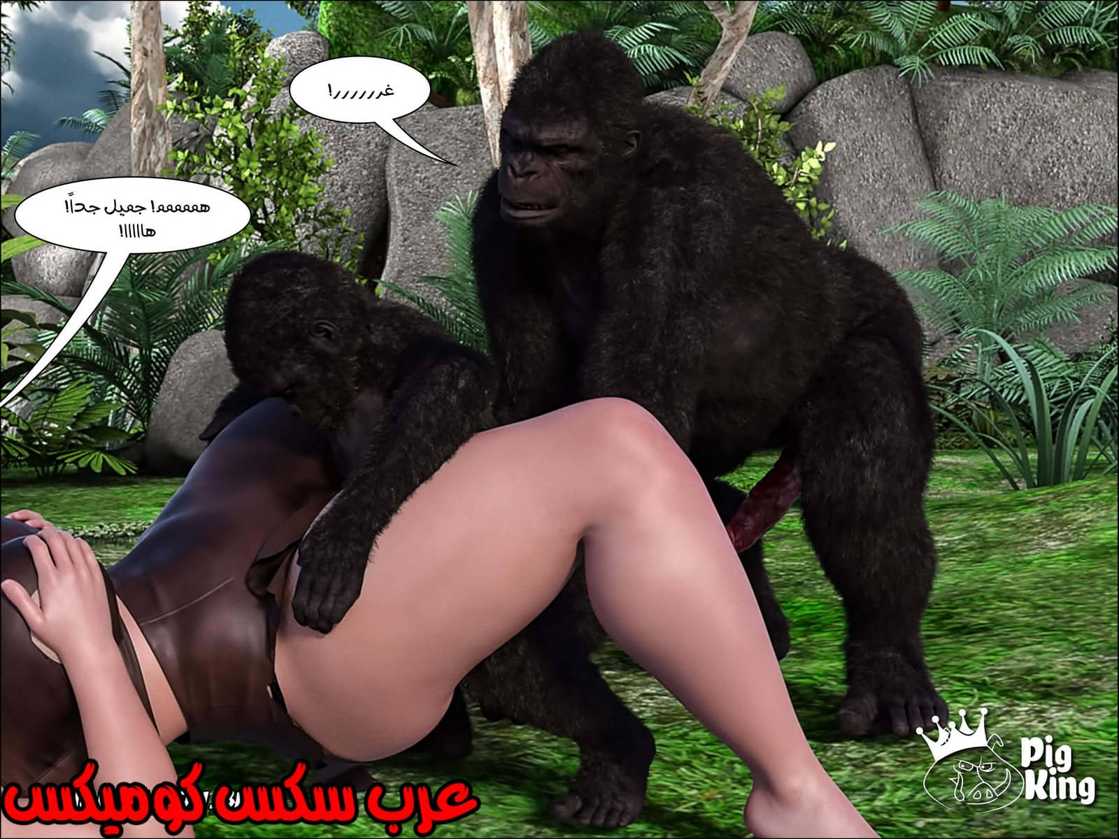 165 العائلة المفقودة الجزء 2