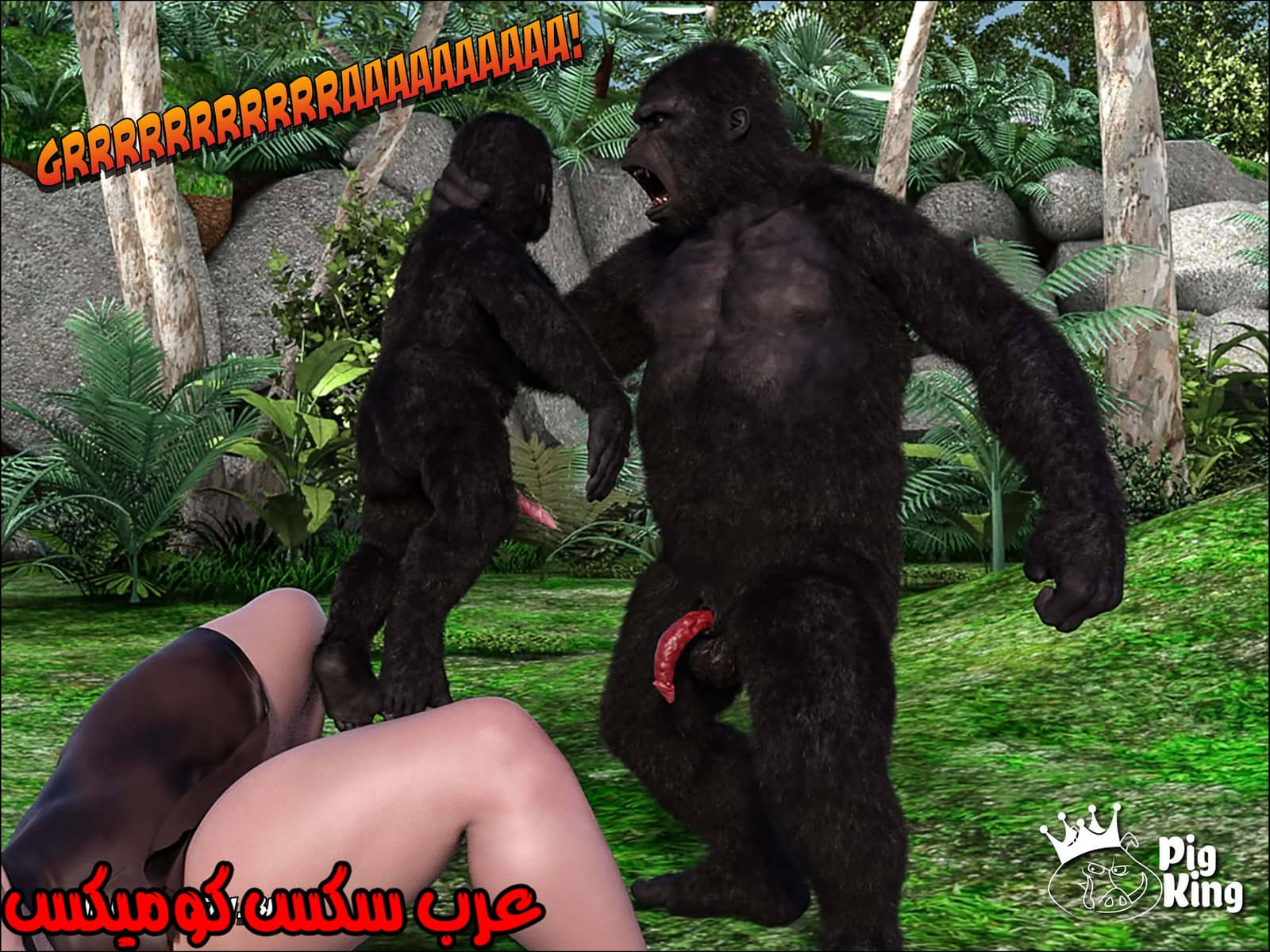 165 العائلة المفقودة الجزء 2