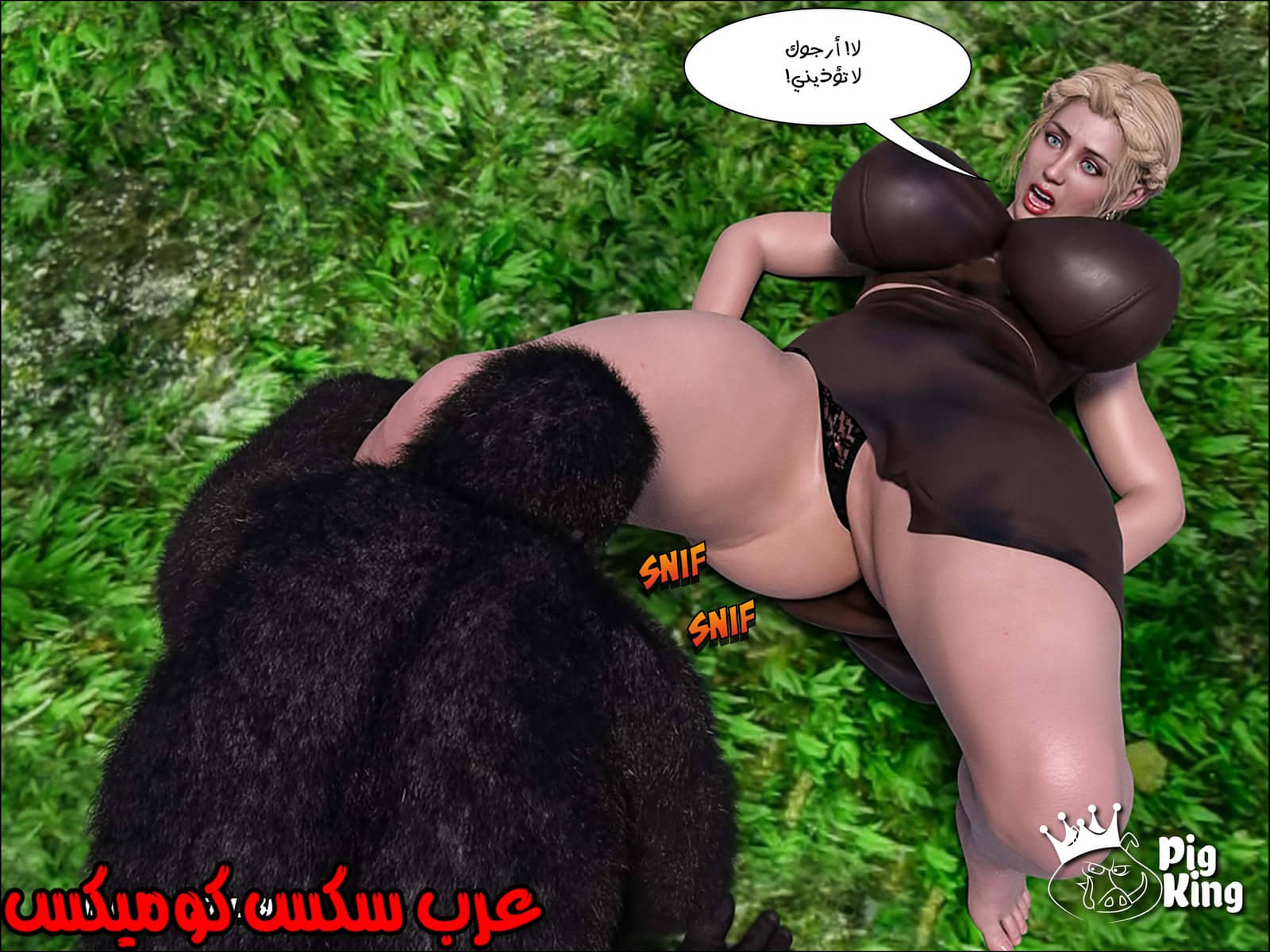 165 العائلة المفقودة الجزء 2