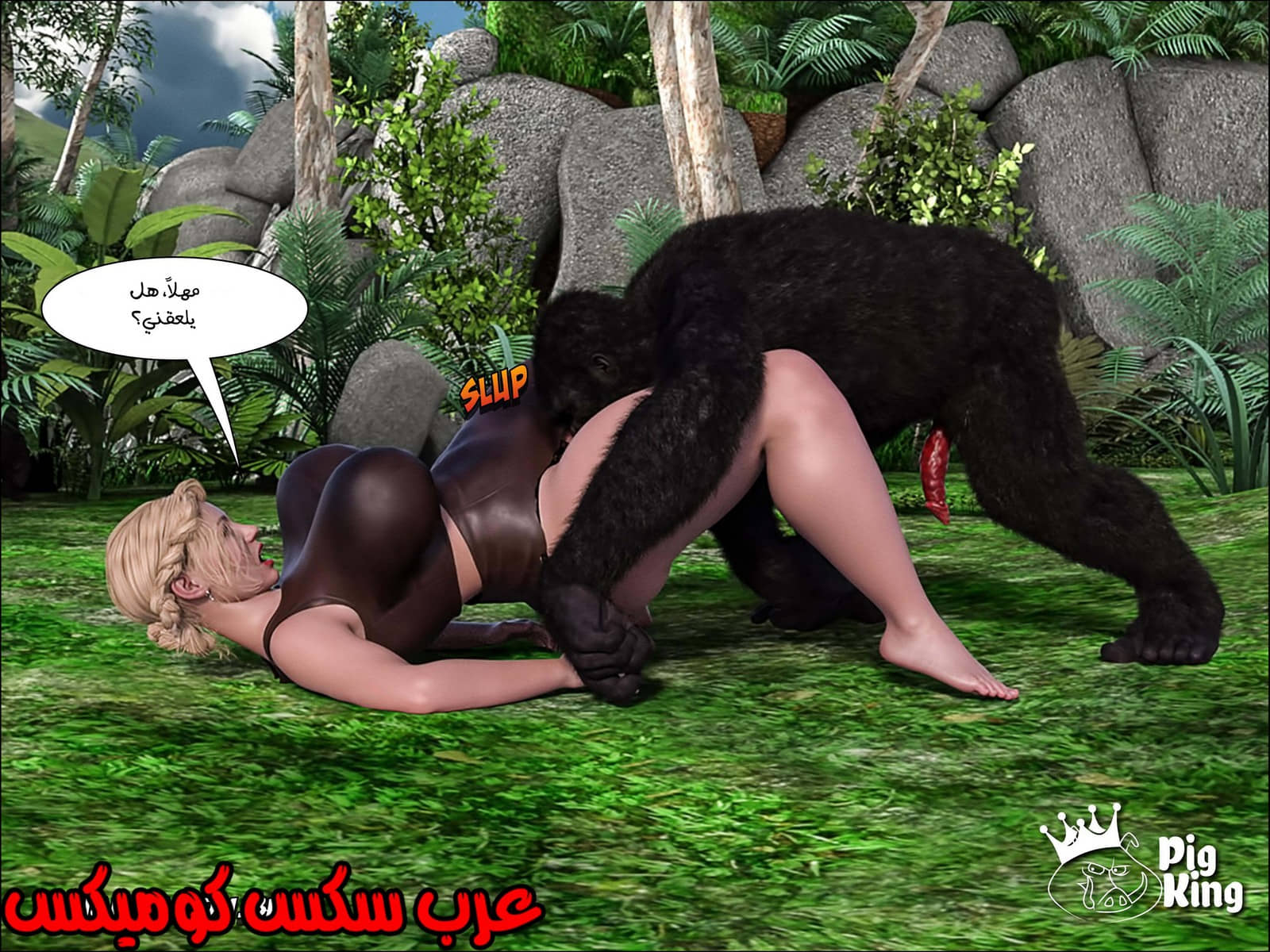 165 العائلة المفقودة الجزء 2