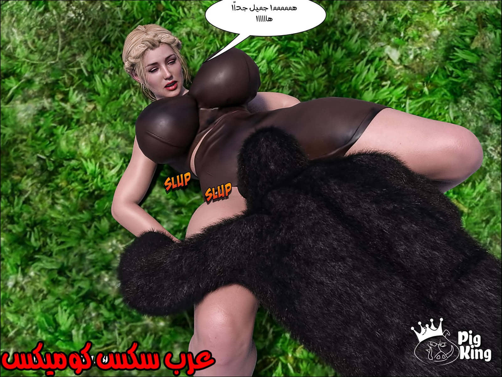 165 العائلة المفقودة الجزء 2
