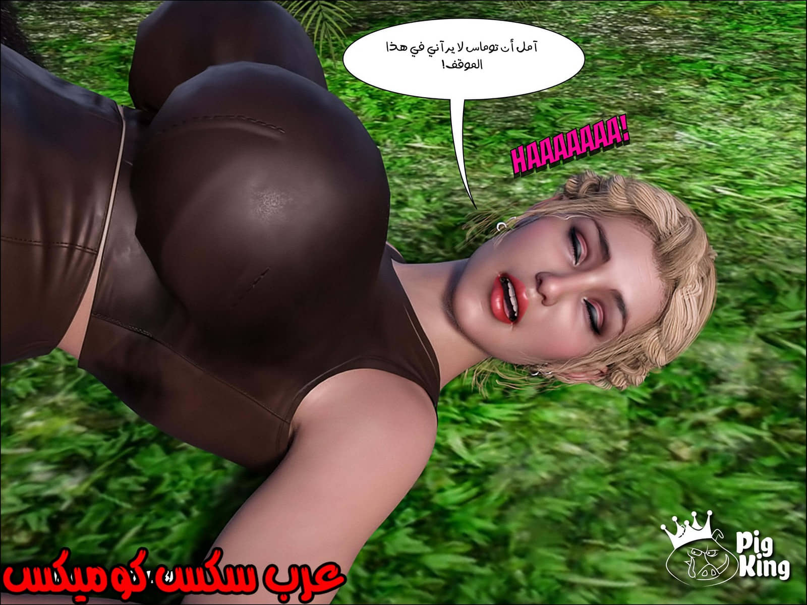 165 العائلة المفقودة الجزء 2