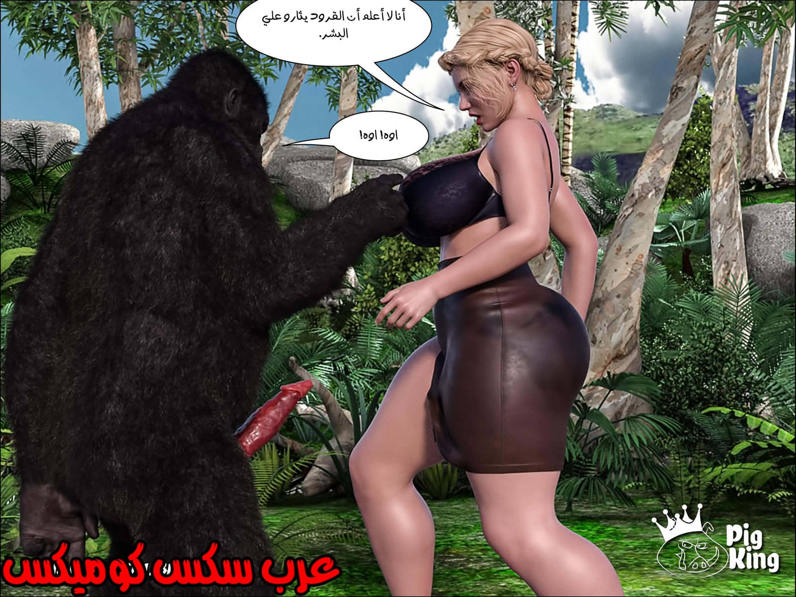 165 العائلة المفقودة الجزء 2