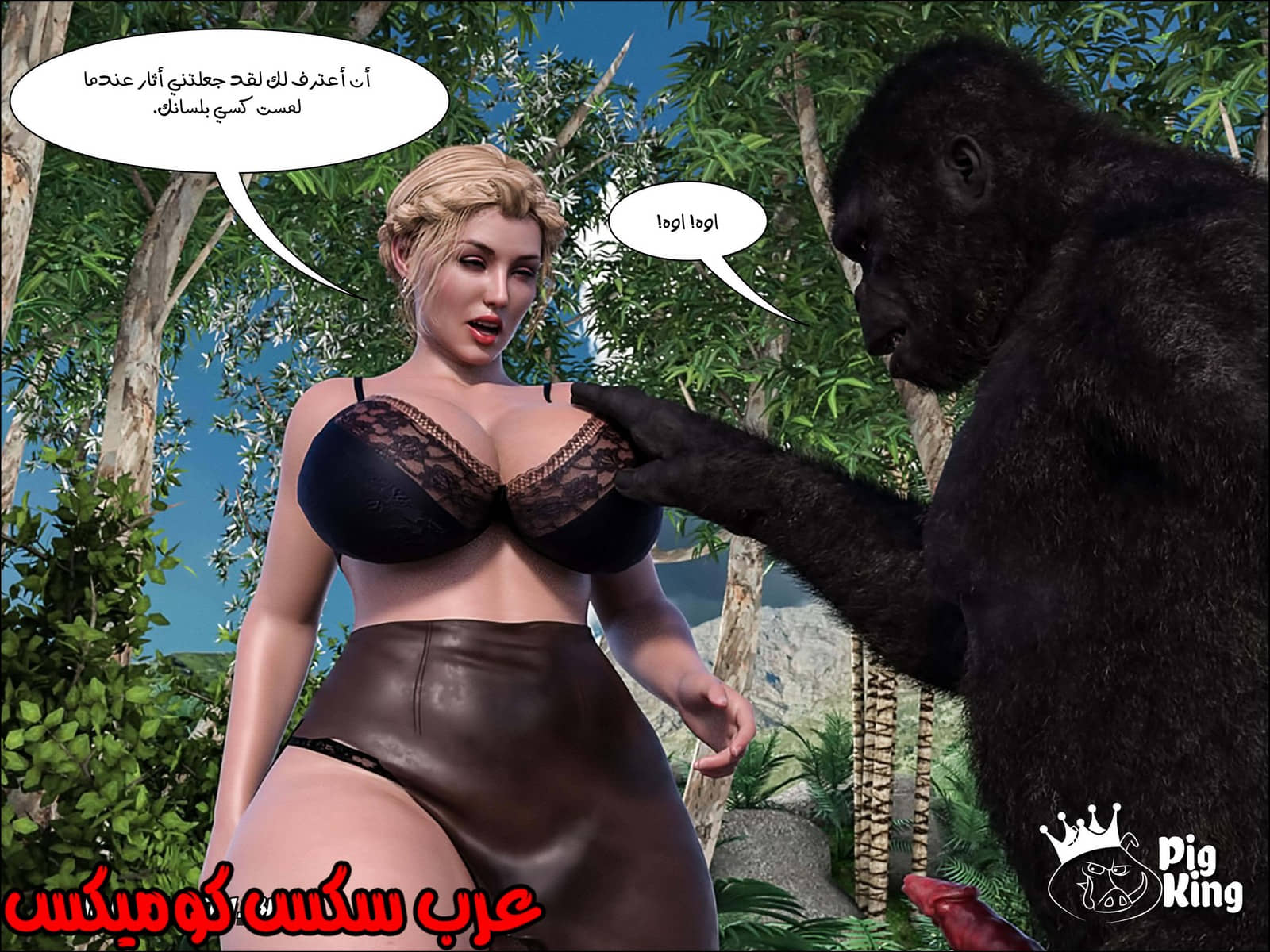 165 العائلة المفقودة الجزء 2
