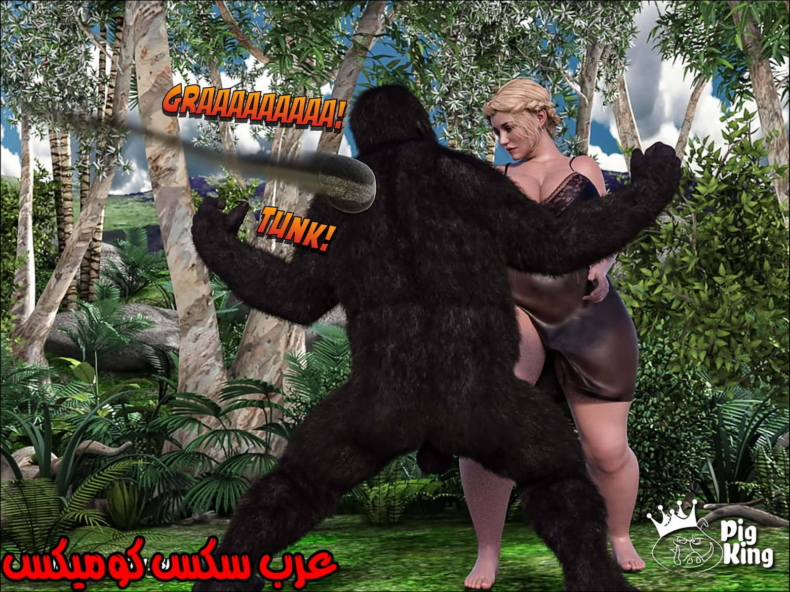 165 العائلة المفقودة الجزء 2