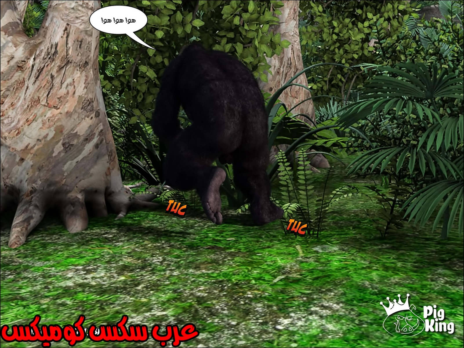 165 العائلة المفقودة الجزء 2