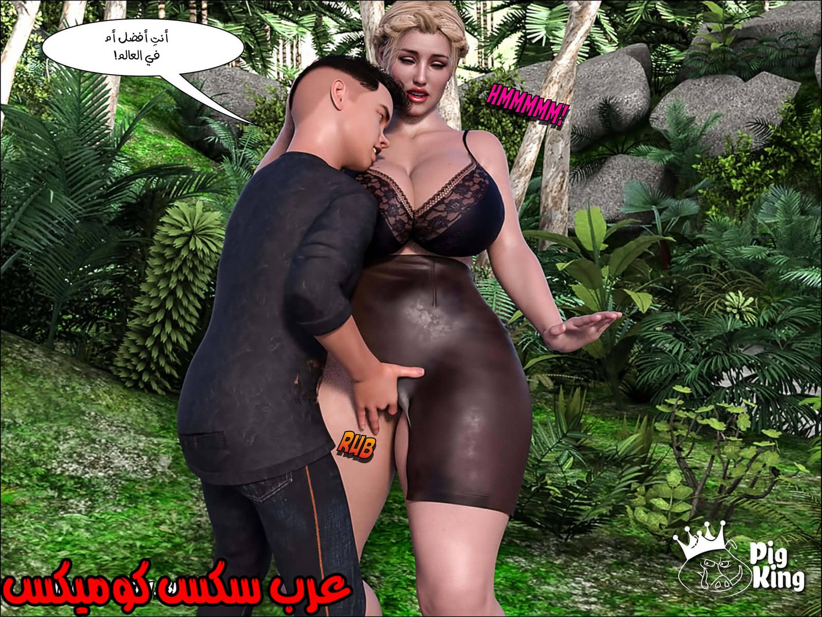165 العائلة المفقودة الجزء 2