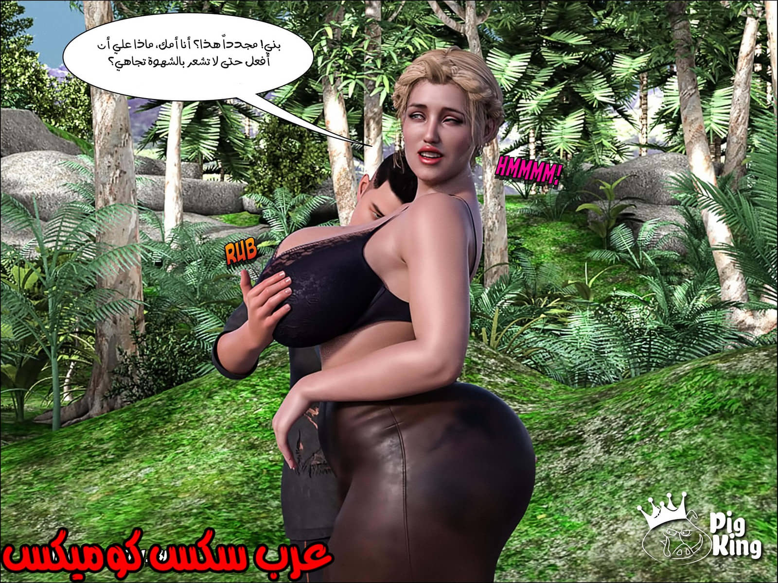 165 العائلة المفقودة الجزء 2