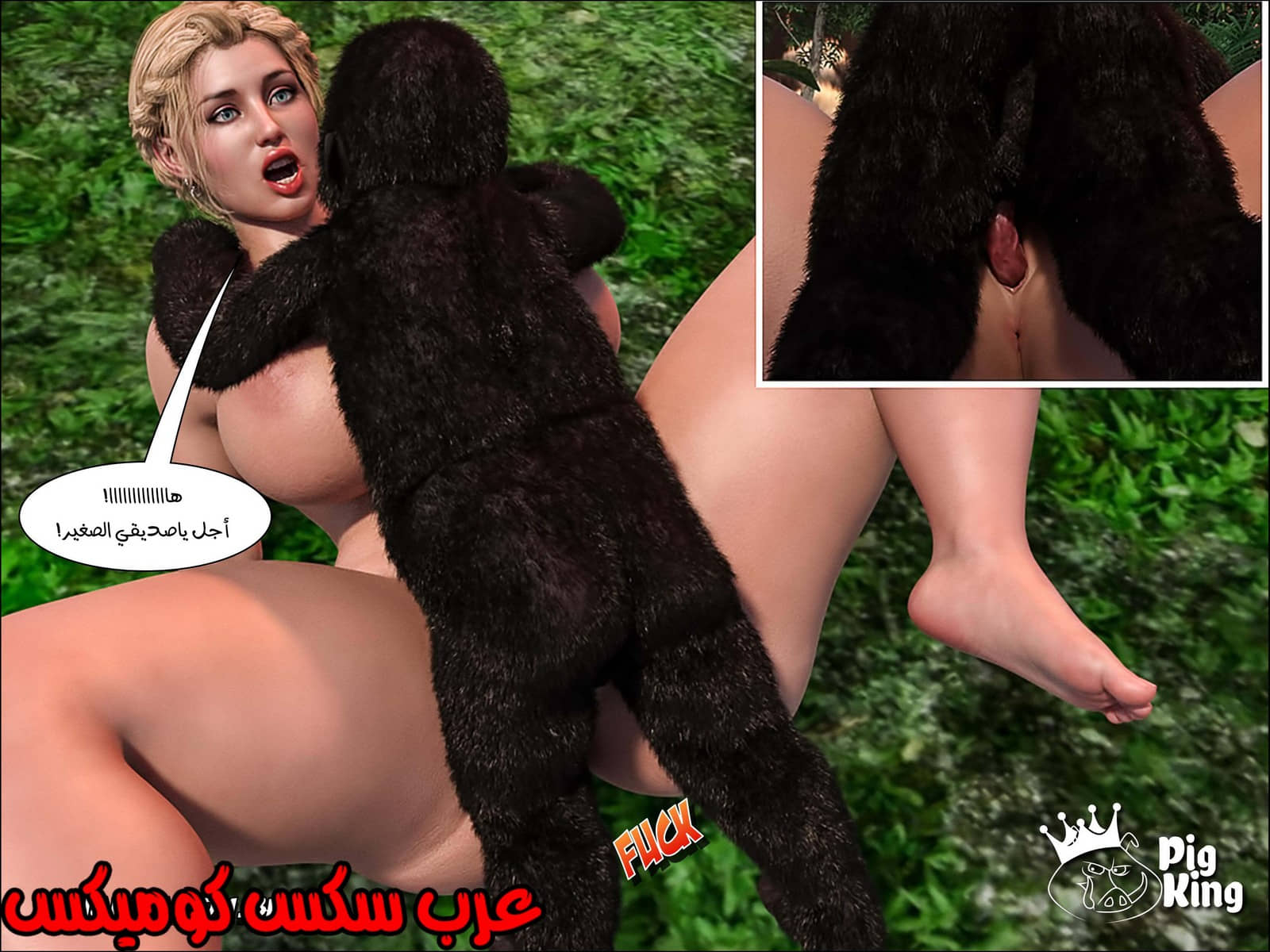 166 العائلة المفقودة الجزء 3