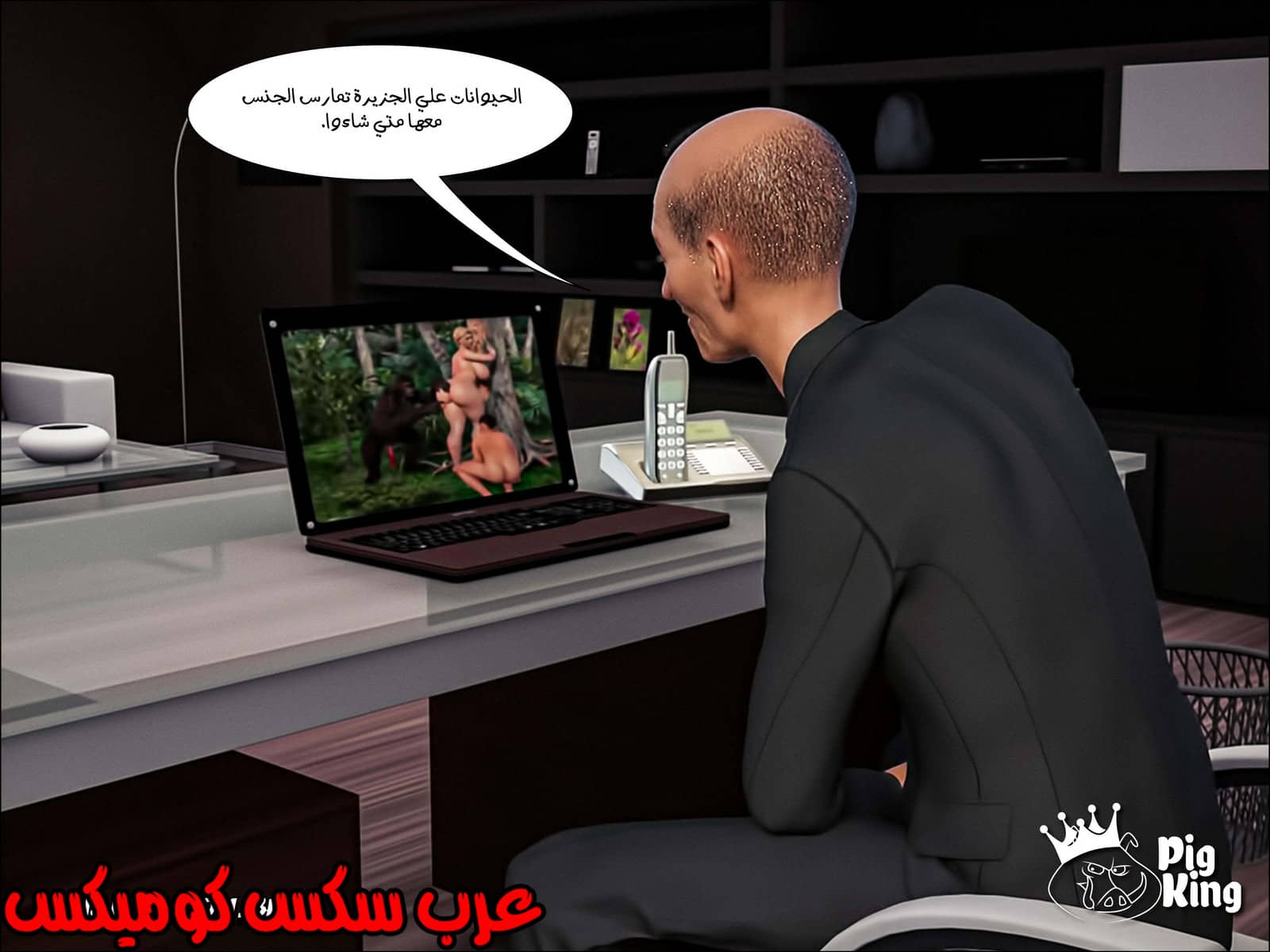 170 العائلة المفقودة الجزء 7 170 العائلة المفقودة الجزء 7