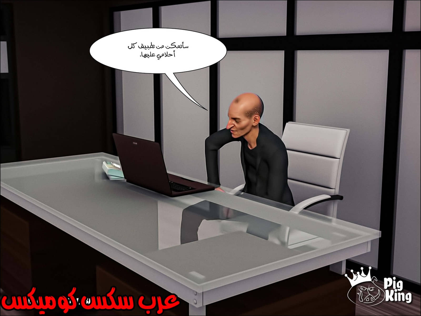 170 العائلة المفقودة الجزء 7 170 العائلة المفقودة الجزء 7