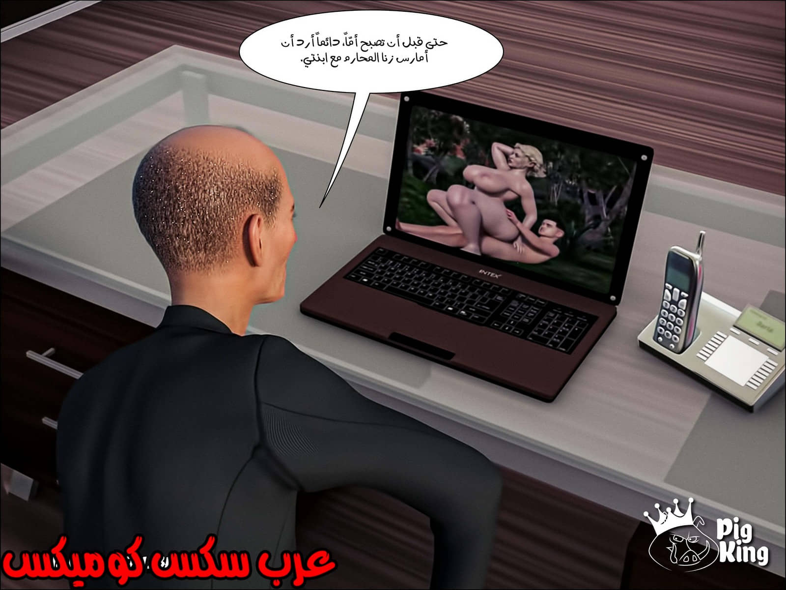 170 العائلة المفقودة الجزء 7 170 العائلة المفقودة الجزء 7