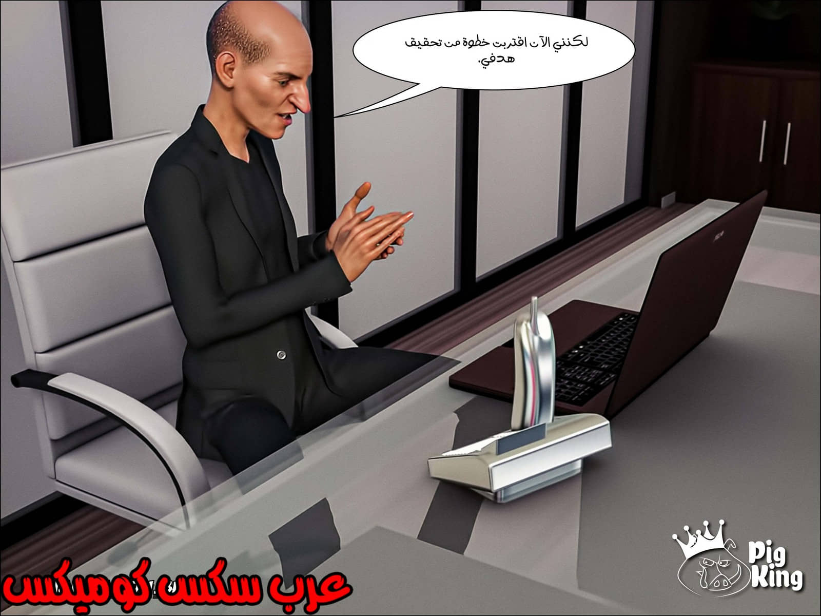 170 العائلة المفقودة الجزء 7 170 العائلة المفقودة الجزء 7