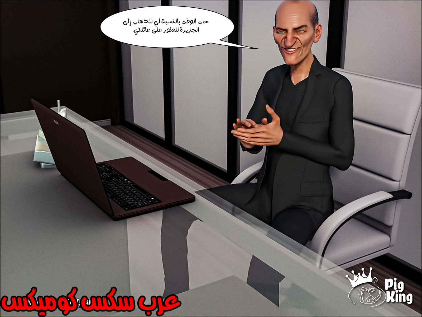 170 العائلة المفقودة الجزء 7 170 العائلة المفقودة الجزء 7