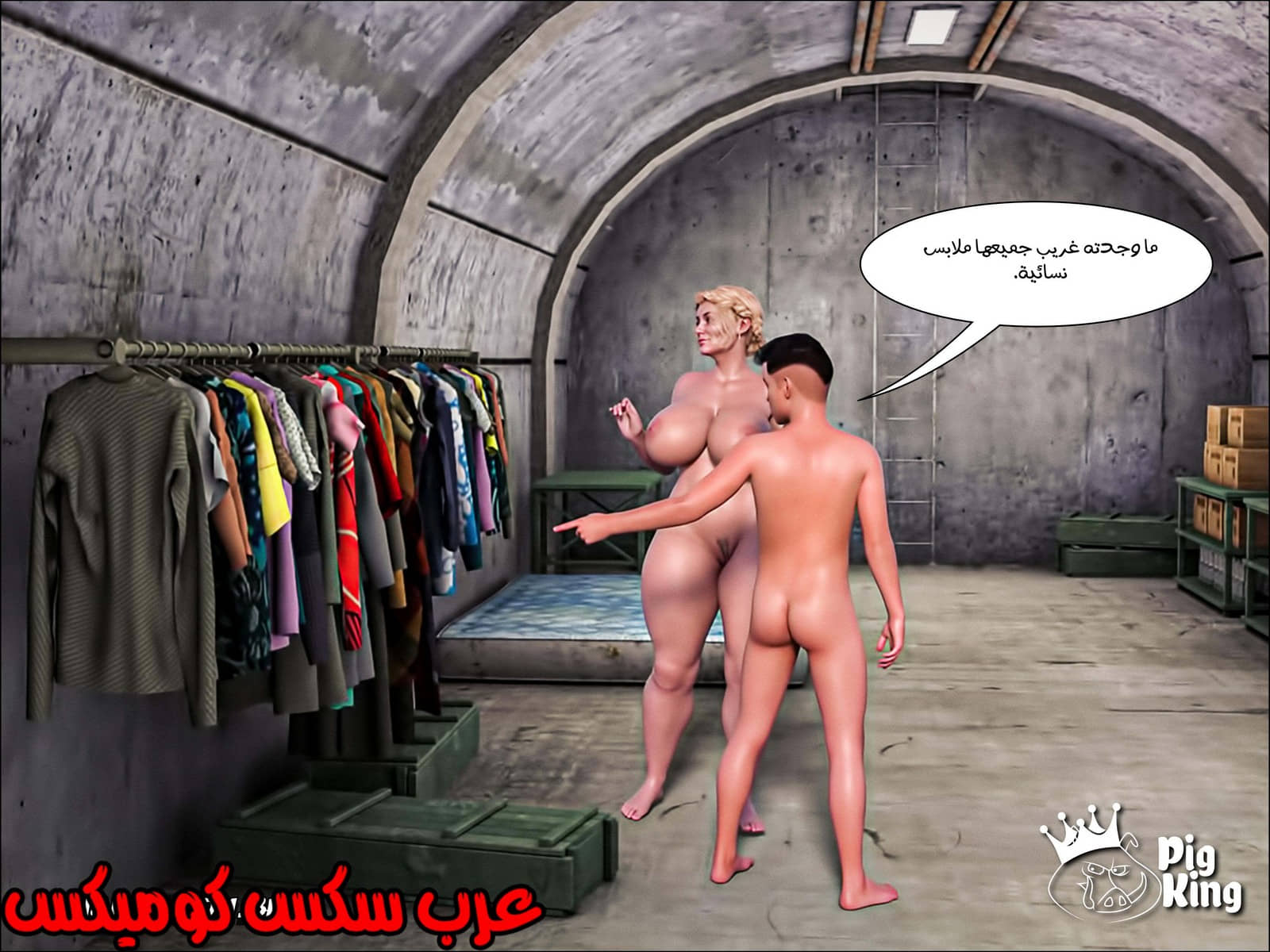 170 العائلة المفقودة الجزء 7 170 العائلة المفقودة الجزء 7