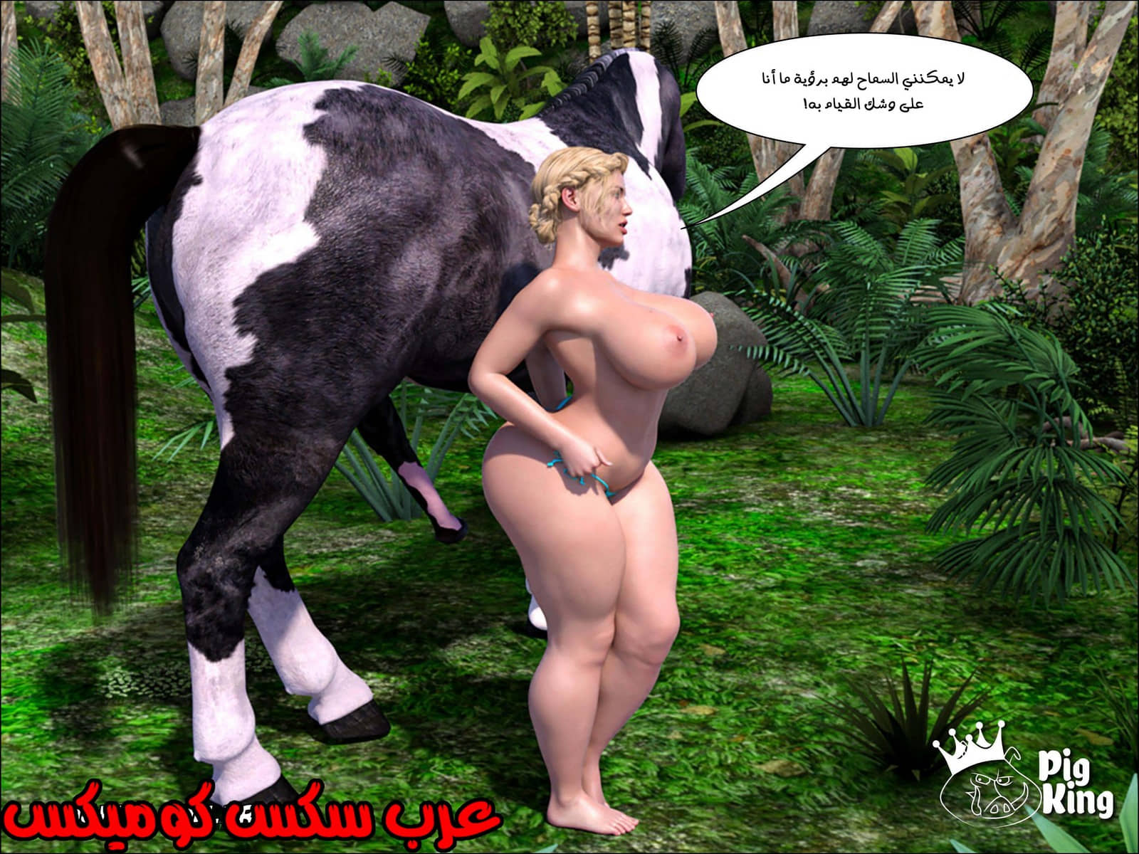 173 العائلة المفقودة الجزء 10 173 العائلة المفقودة الجزء 10