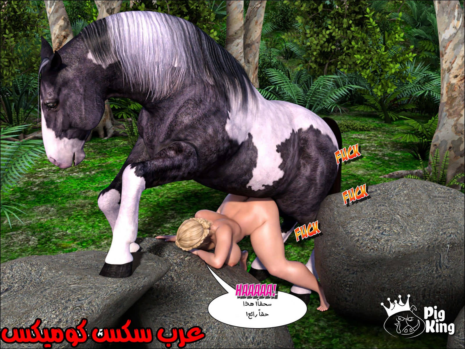 173 العائلة المفقودة الجزء 10 173 العائلة المفقودة الجزء 10
