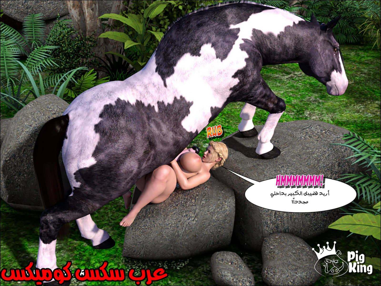 173 العائلة المفقودة الجزء 10 173 العائلة المفقودة الجزء 10