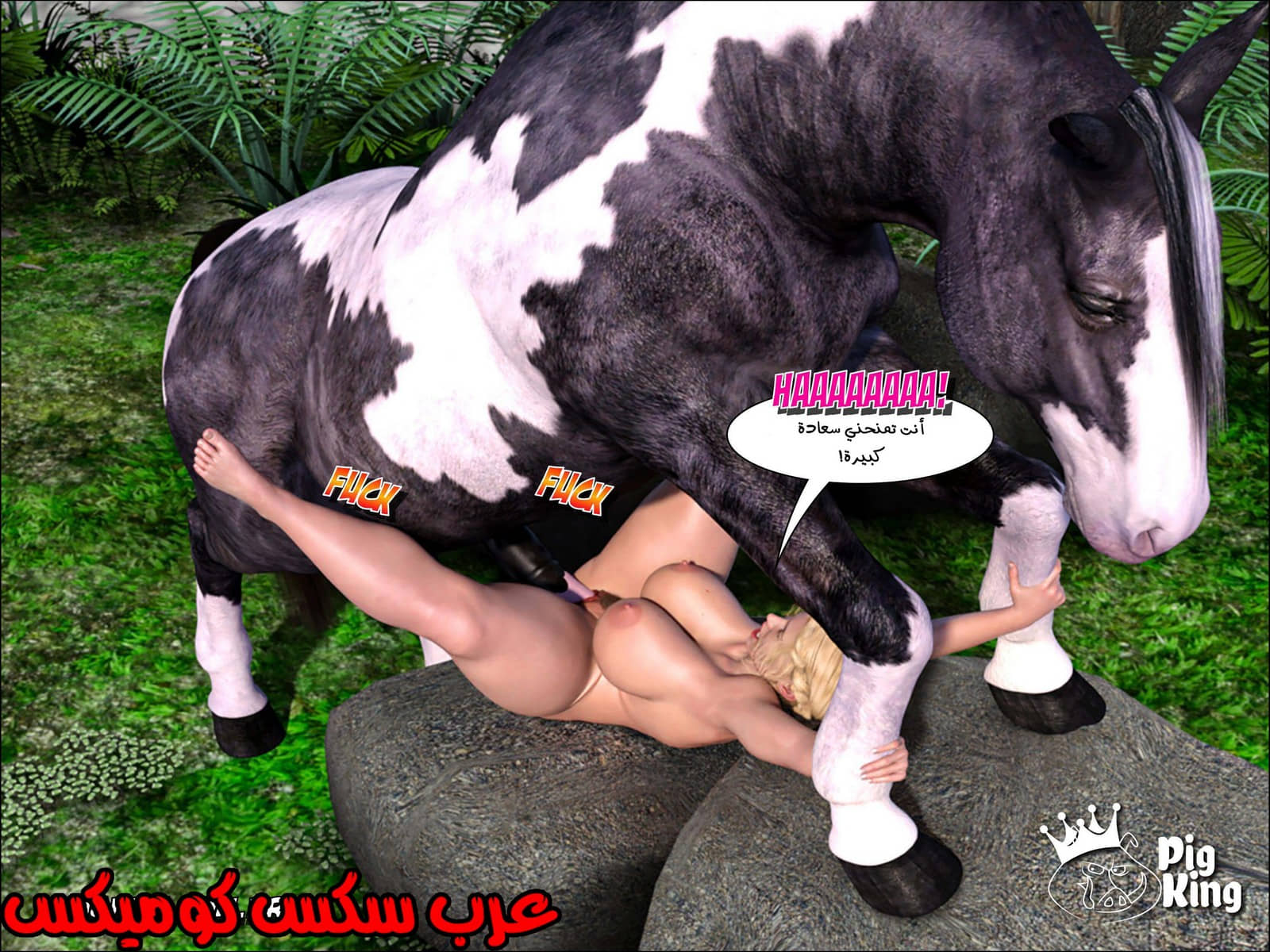173 العائلة المفقودة الجزء 10 173 العائلة المفقودة الجزء 10